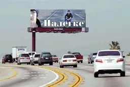 عکس/تبلیغات‌بیلبوردی‌سردار آزمون در‌روسیه!