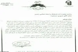 امام جمعه رامسر: برگزاری کنسرت موسیقی پاپ در رامسر ممنوع است
