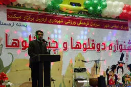 این همه دوقلو و چند قلو زیر یک سقف /گزارش تصویری