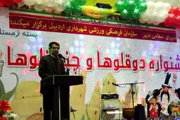 این همه دوقلو و چند قلو زیر یک سقف /گزارش تصویری