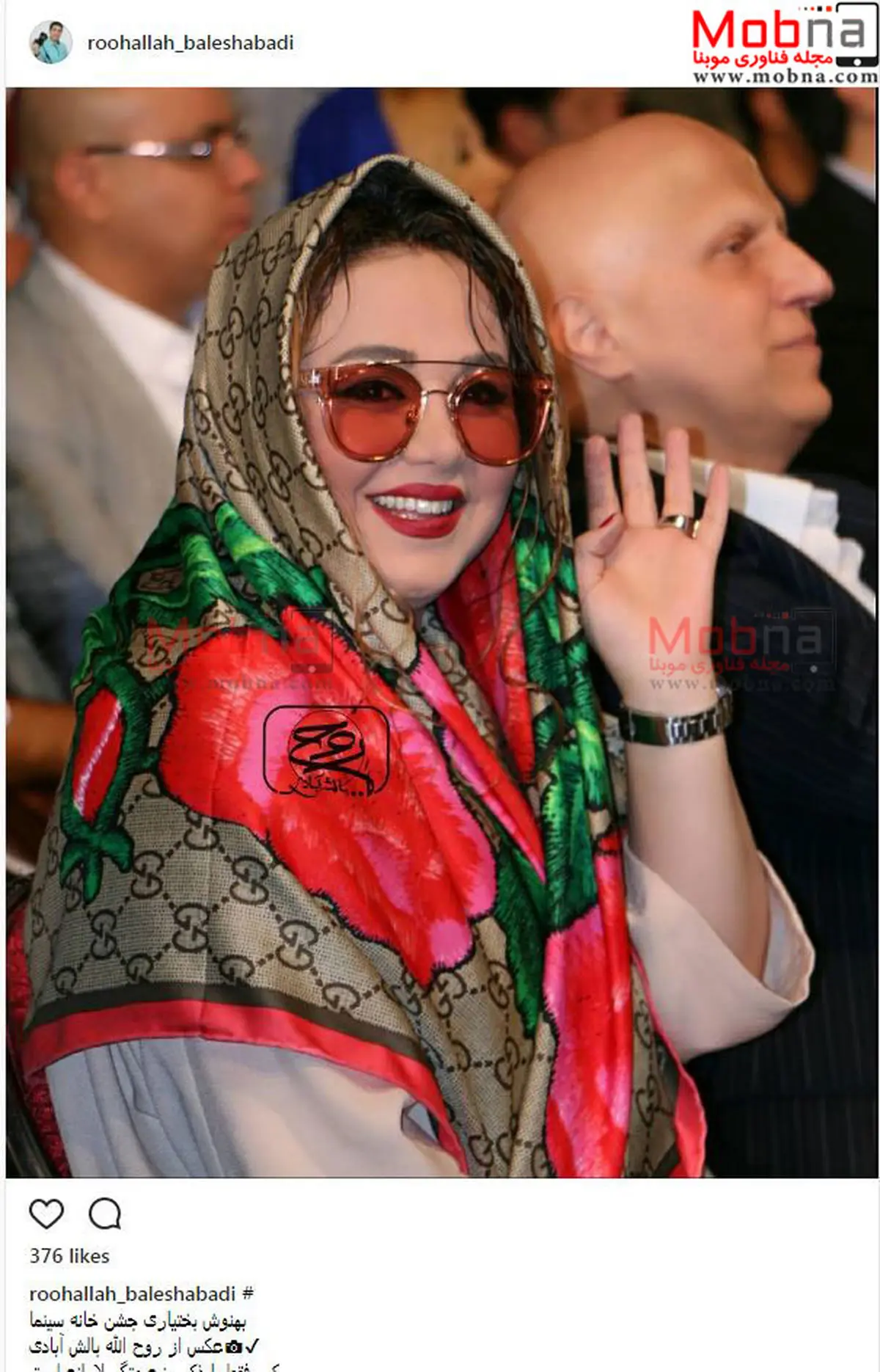 پوشش و میکاپ عجیب بهنوش بختیاری در جشن خانه سینما!/عکس