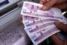 واریز بسته حمایتی نقدی دولت از امشب + جزئیات کامل