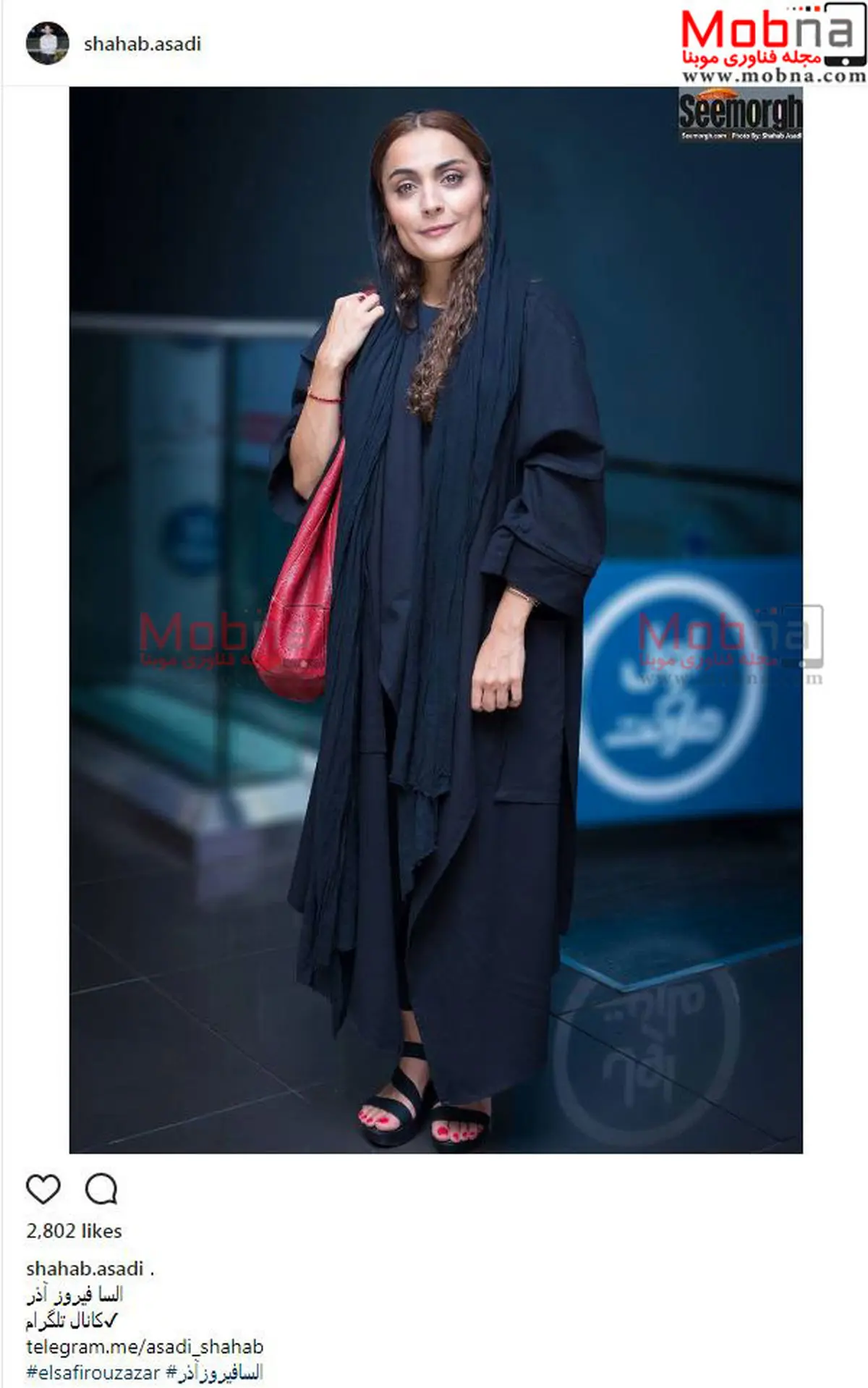 السا فیروزآذر؛ بدون شرح! / عکس