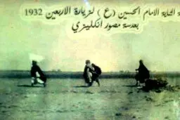 قدیمی ترین عکس ها از پیاده روی اربعین