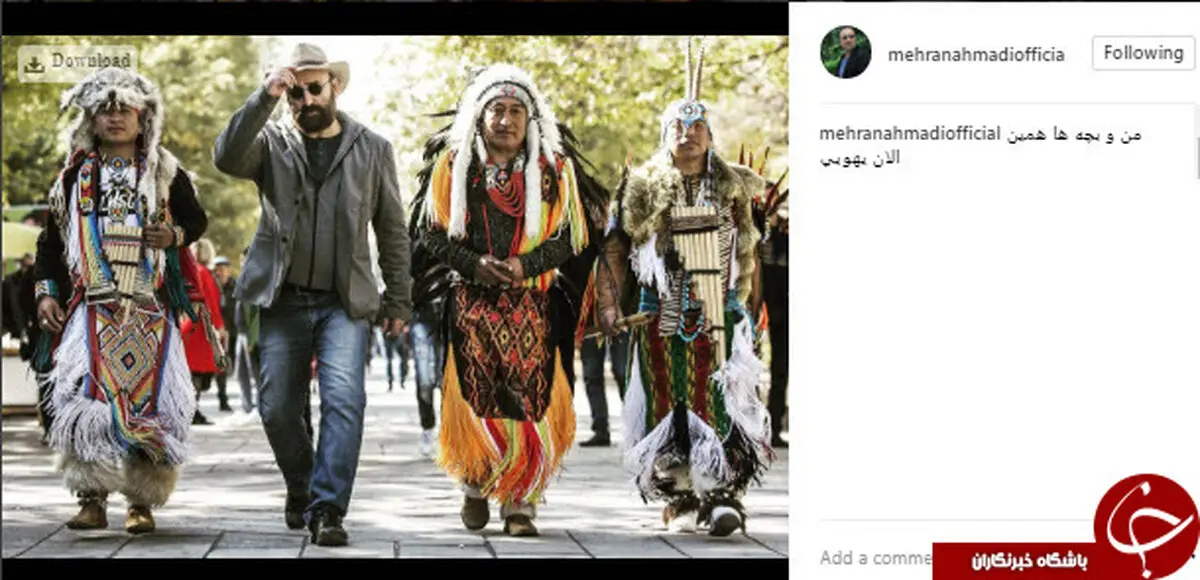 عکسی جالب از پیاده روی آقای بازیگر در کنار سرخ پوست ها