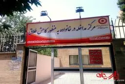 عکس:نام غیرمتعارف یک اداره وابسته به سازمان بهزیستی!