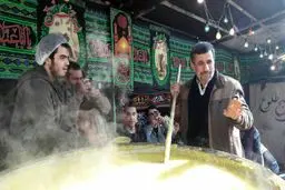 احمدی نژاد پای دیگ شله زرد/عکس