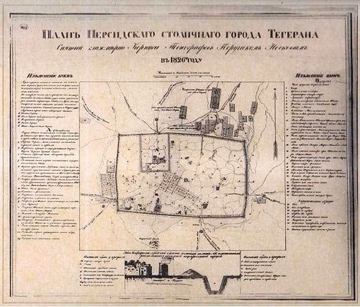 تصویر جالب از قدیمی ترین نقشه ایران!