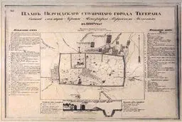 تصویر جالب از قدیمی ترین نقشه ایران!