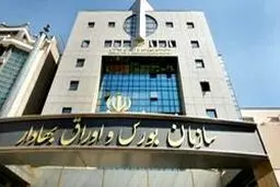 بازتاب یک میلیونی شدن شاخص بورس در رسانه های خارجی