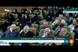 ببینید: گلایه های مهم فرمانده کل سپاه : چه کسانی پشت پرده هستند؟