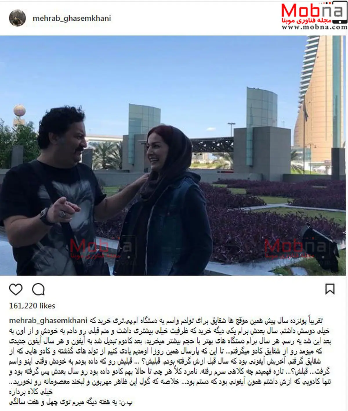 تیپ و ژست جالب مهراب قاسمخانی و شقایق دهقان/ عکس