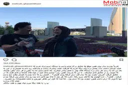 تیپ و ژست جالب مهراب قاسمخانی و شقایق دهقان/ عکس