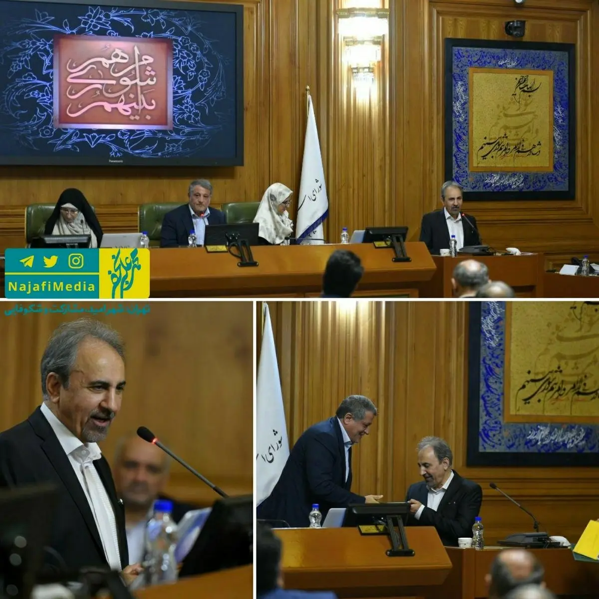 تصویری از شهردار تهران در جلسه ادای سوگند در شورای‌شهر