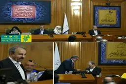 تصویری از شهردار تهران در جلسه ادای سوگند در شورای‌شهر