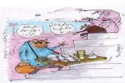 سنگ خوش دست برای بازیهای لیگ رسید!/کاریکاتور