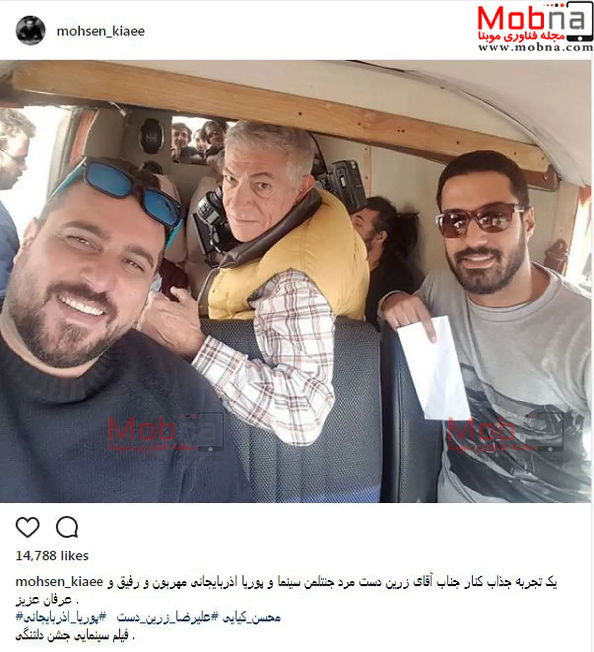 سلفی محسن کیایی از پشت صحنه فیلم سینمایی جشن دلتنگی