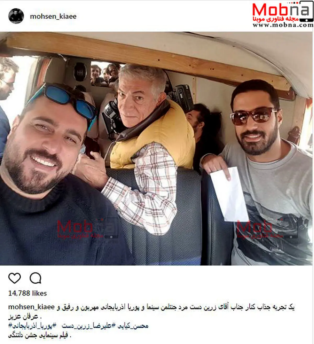 سلفی محسن کیایی از پشت صحنه فیلم سینمایی جشن دلتنگی