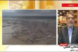 فیلم:توضيحات وزیر کشور از آخرين عملکرد کمک رساني به مردم خسارت ديده