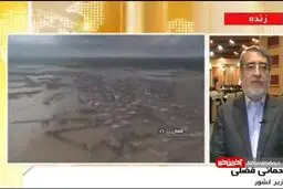 فیلم:توضيحات وزیر کشور از آخرين عملکرد کمک رساني به مردم خسارت ديده