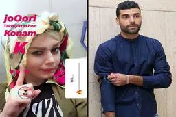 شایعه ازدواج طارمی و قریشی قوت گرفت / عکس