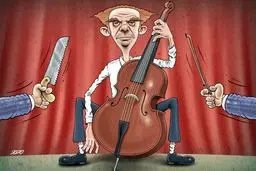 کنسرت با اعمال شاقه!/کاریکاتور