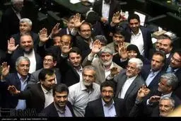 در حاشیه انتخاب هیات رییسه مجلس دهم/ تصاویر