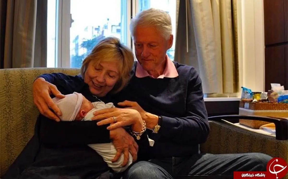 کلینتون‎ها درکنار نوه تازه متولد شده/ عکس