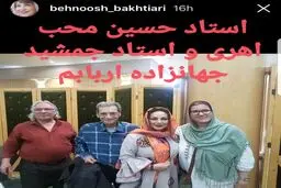 عکس بهنوش بختیاری از حسین محب اهری/عکس
