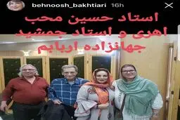 عکس بهنوش بختیاری از حسین محب اهری/عکس