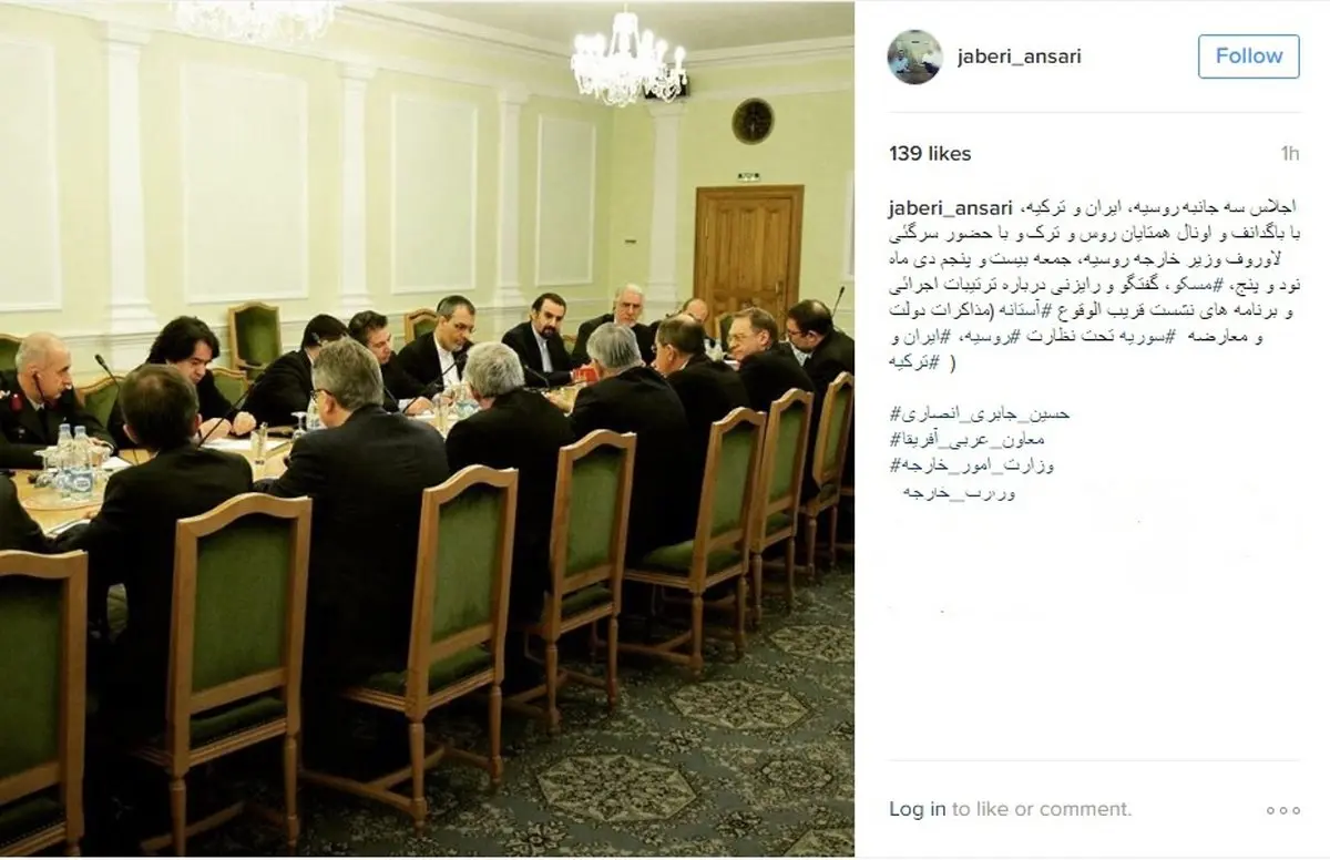 پست اینستاگرامی جابری انصاری در اجلاس سه جانبه
