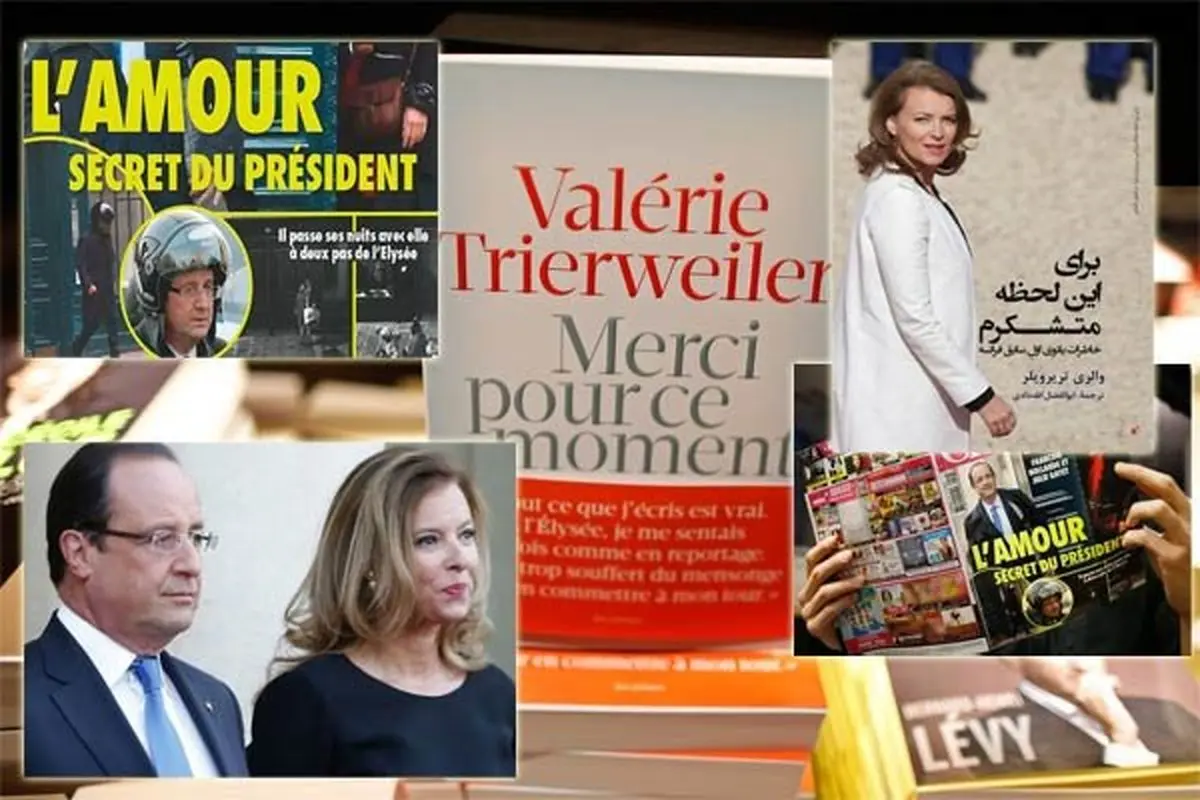 برای این لحظه متشکرم؛ کتابی که یک رئیس‌جمهور را ویران کرد/ پاسخ ۲۸۸ صفحه‌ای به ۱۸ کلمه