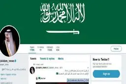 توییتر العالم هک شد + عکس