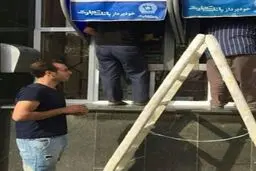 عجیب‌ترین خودپرداز ایران! / عکس