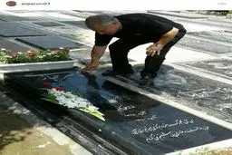 سلطان بر سر مزار ناصر حجازی/عکس