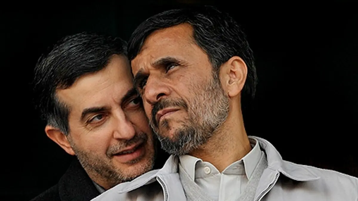 سکوت احمدی نژاد و خداحافظی مشایی؛ عزلت نشینی یا  استراتژی رونالدینیویی ؟