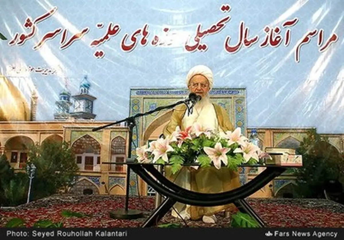 سال تحصیلی حوزه‌های علمیه آغاز شد/ تصاویر