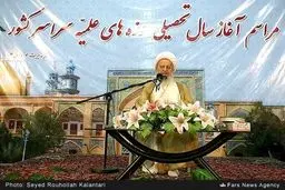 سال تحصیلی حوزه‌های علمیه آغاز شد/ تصاویر