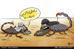چه کسی قرار است داعش را از بین ببرد؟/ کاریکاتور