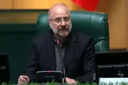 پیغام قاطعانه مجلس به دشمن از زبان قالیباف