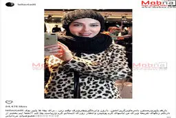 سلفی آینه لیلا اوتادی با پوشش تا دندان مسلح در برابر سرما!/ عکس