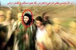 هلاکت مفتی داعش در رقه+تصاویر