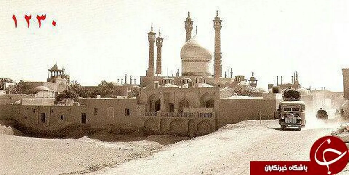 عکس تاریخی از شهر قم