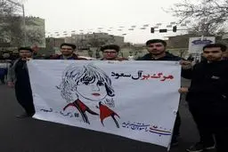 یادِ شهید ۶ساله در راهپیمایی ۲۲ بهمن/ عکس