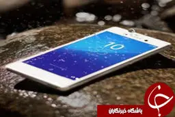 قیمت جدیدترین تلفن‌همراه Sony مشخص شد + عکس