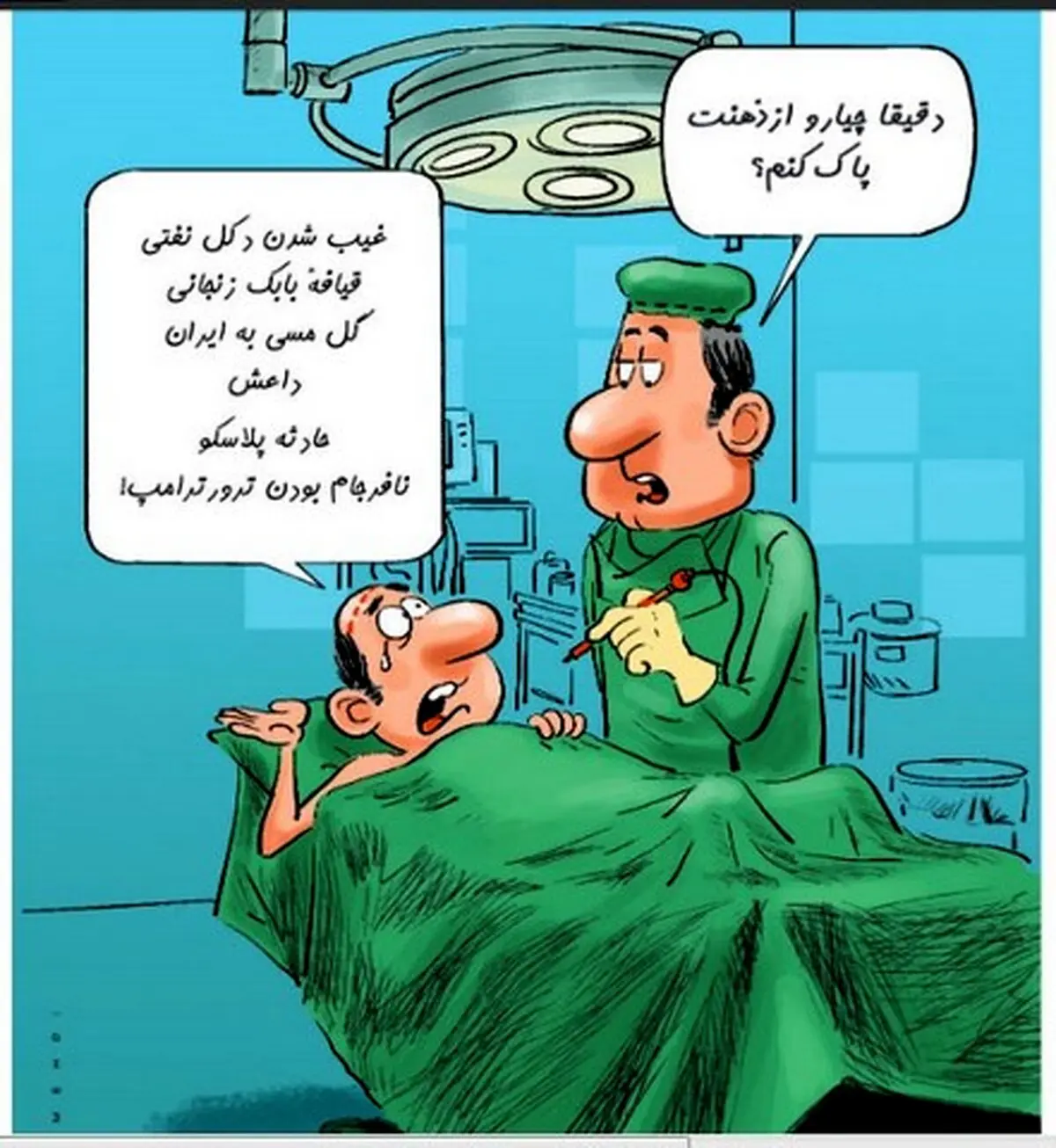 از دکل گمشده تا قیافه بابک زنجانی!/کاریکاتور