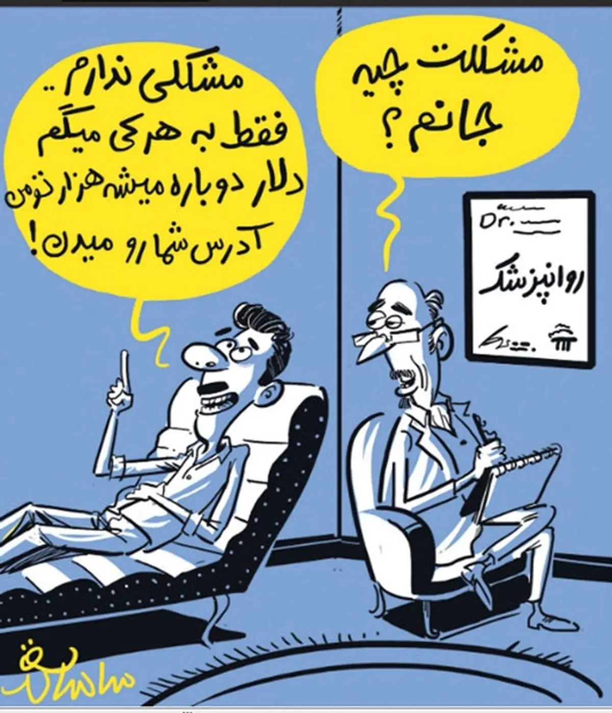 دلار هزار تومان!؟/کاریکاتور