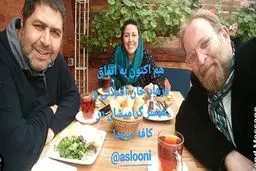 عکس فرهاد اصلانی و همسرش