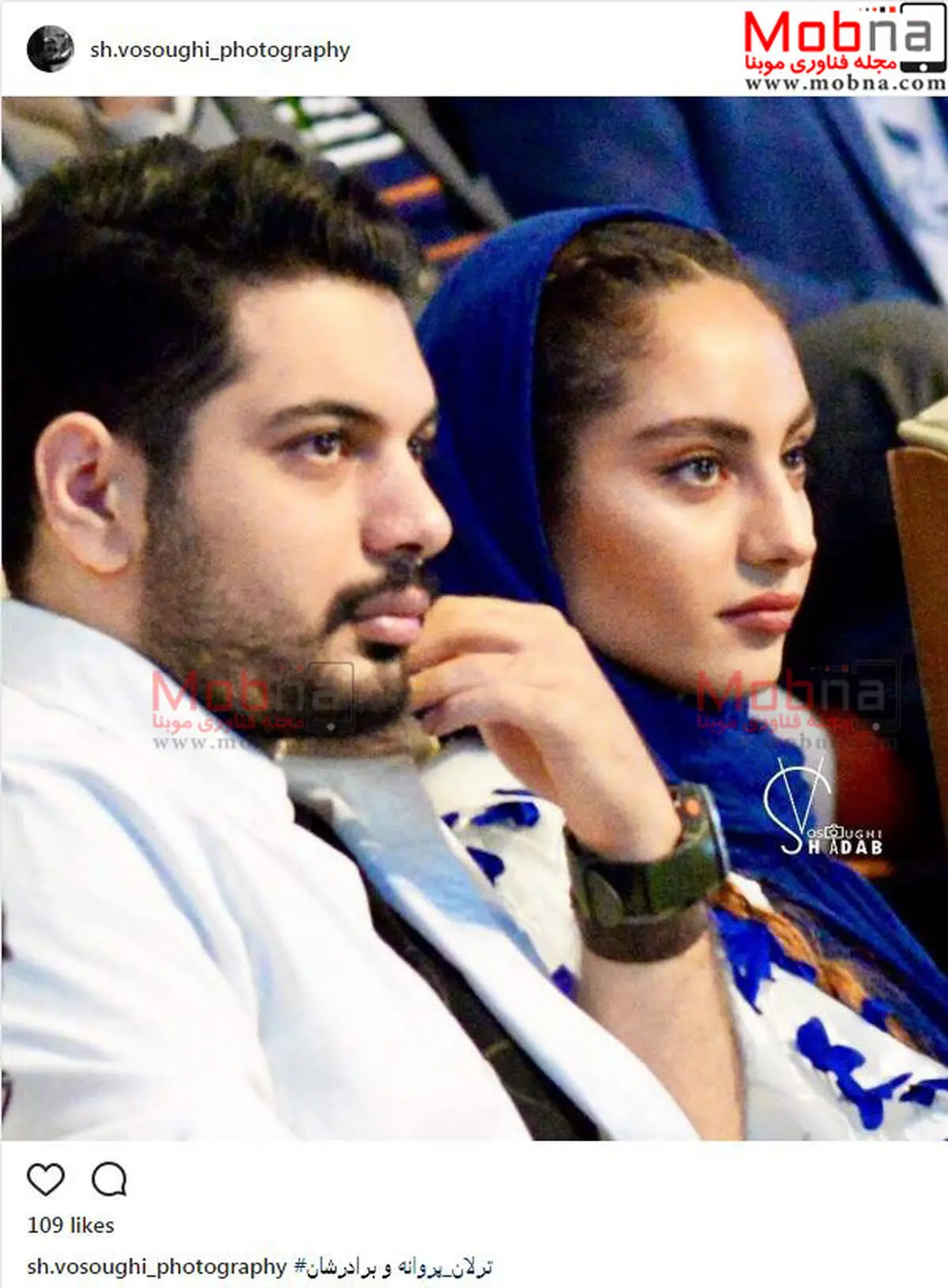 شباهت جالب ترلان پروانه با برادرش/عکس