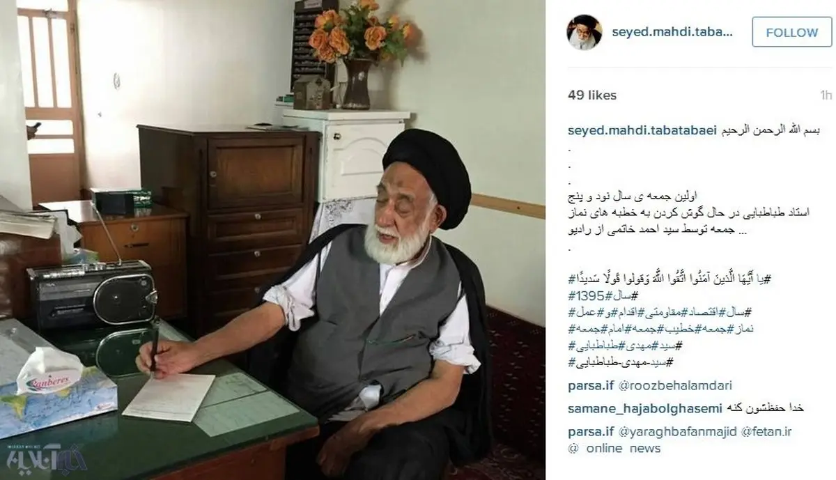 نت برداری سیدمهدی طباطبایی از خطبه‌های نماز جمعه سیداحمد خاتمی/ عکس